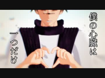 【MMD呪術廻戦】自作脹相で心做し