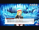 【ミストトレインガールズ】氷雪のネヴァーランド Part.03