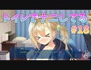 【そらもうナニよ】スタディ§ステディ２実況_第18回【PC実況】