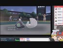 【ポケモンSV】ちゅー（鼠）ポケたちとランダム対戦・1【ゆっくり実況】