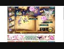 【花騎士】"VS夢見る箱庭の古竜"勲章報酬クリアチャレンジ