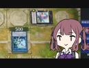 【遊戯王マスターデュエル】夏色花梨とヘルテン 11