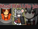 【Rimworld1.3】Mod・リムライフ　Part30「プラスチールの海」