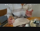 【小幡友美】小幡友美の放送　相談。2022年11月18日