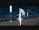 トコロにより 雨 feat.初音ミク【ボカロオリジナル曲】/yuyumu