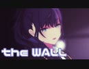 【プロセカMV】Leo/needにまふゆを入れてみた。(the WALL編)
