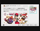 [令4-霜]【桃鉄×スシロー】桃太郎電鉄(桃鉄) 令和も定番！(令和4年11月)