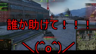 【WoT】ゆっくりテキトー戦車道　SU-122-44編　第369回「球技は基本どれも好き」