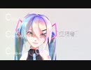【MMD】Conqueror【Sour式初音ミク】