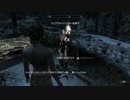 【Skyrim】今さらスカイリム＃10　ウェアウルフ変身