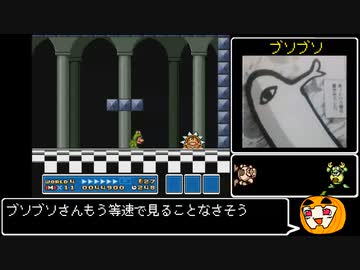 【マリオ3】カエル旅 W4【Guti-o'-Euclid】