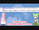 【2ch パチンコ・パチスロ】第32回 ファン感謝デーは大盛り上がりだった！？【漫才】