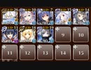 【ケラ王子】墜ちたる星、輝く時　☆３　千の誓い、千の約束