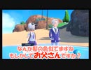 #3【ポケモンSV】パルデアを行く！ゴーストタイプ使いのゆる～り一人旅【バナナみんCソロ】
