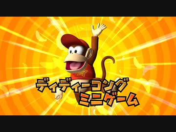 【実況】歴代マリオパーティのミニゲーム「1293個」全部やる part63