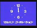 【懐かＣＭ０４】1990年代　静岡っぽくない