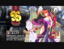 【ミストトレインガールズ】キャラシナリオ [SS][羊たちの狂宴]オシアゲ