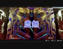【ソニックフロンティア】実況動画part19
