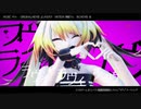 【にじさんじMMD】　ラヴィ　【メリッサ・キンレンカ】