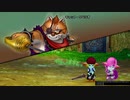 「ドラゴンクエストX　オフライン」ウェディ編#3　キャット・リベリオ戦（実況なし）
