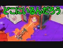 【日刊スプラトゥーン3】ダイナモ使いのバンカラマッチ実況プレイPart79【S＋50ガチホコ】
