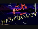 【悪魔城ドラキュラX】死神戦　マリア使用