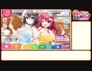 ぼくらの放課後戦争！ #12 かごめかごめイベント 地獄 バトル4