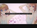 【UTAU音源配布】ミルククラウン・オン・ソーネチカ【絡音ハクト/絡音ハクト―砂上】