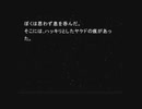 【弟切草　蘇生編】元祖サウンドノベルに挑戦する男　part82