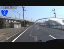 【長距離バイク車載6】国道2号線　その１３(福山～倉敷)【２国#17】