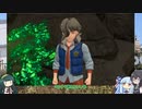 ずん子がポケモン世界で頑張るPart11(ゲームするpart97)