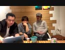 質疑応答＆対談放送
