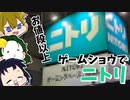 3人で世界を創れ!天地創造マインクラフト‐霊魂王国建国物語‐【番外編88】