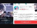 【NIKKE】自分を完凸する為に謎ゲーを始めるエクシア【ポイ活】