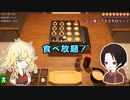 【刀剣乱舞偽実況】元監査官と初期刀が肉の日を楽しむ【単発】
