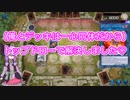 【遊戯王MD】るべ日記 転生炎獣布教編【サラマングレイト】
