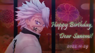 【不死川実弥誕生祭2022】ジブラ／爆笑【鬼滅のMMD】