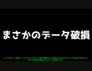 【Minecraft 1.18.2】のんびり攻略するSkyopolis5　パート04【MODPACK】