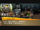 【P4G実況】文化祭でこんな案出すやつは一目瞭然だよね【Part57】