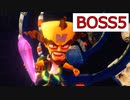 【クラッシュバンディクー2】BOSS5_DR.ネオ・コルテックス【実況】#30