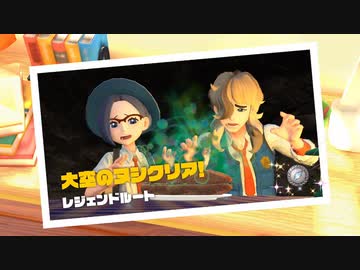 【実況プレイ】ポケットモンスタースカーレット　Part12