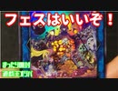 【遊戯王】まったり開封。遊戯王オリパ【2022/11/29】