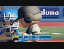 【横浜De】転生選手と黄金時代を！パワプロ2022ペナントしていく[3年目'24年3/22開幕戦-]