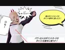 【MMD】 パワーちゃん 楽天ポイント Rakuten Point  チェンソーマン/CHAINSAWMAN