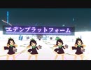 【VRChat】シルクス・なすニング【FF14】