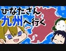 3人で世界を創れ!天地創造マインクラフト‐霊魂王国建国物語‐【番外編91】