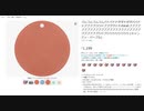 【UTAU】キャンディ・パープル【オリジナル】