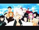 【鬼滅のMMD】風柱誕生日　柱達は祝いたい！【不死川実弥】【画質1080p推奨】