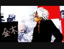 【鬼滅のMMD】金木犀【不死川実弥】
