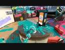 【スプラトゥーン3】インクレール潜伏